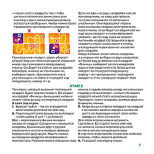 Настольная игра - Фиксики. Суперзаряд